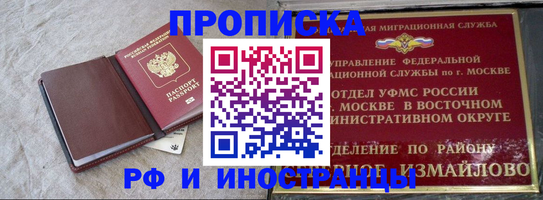 регистрация для дет. сада в Свирске