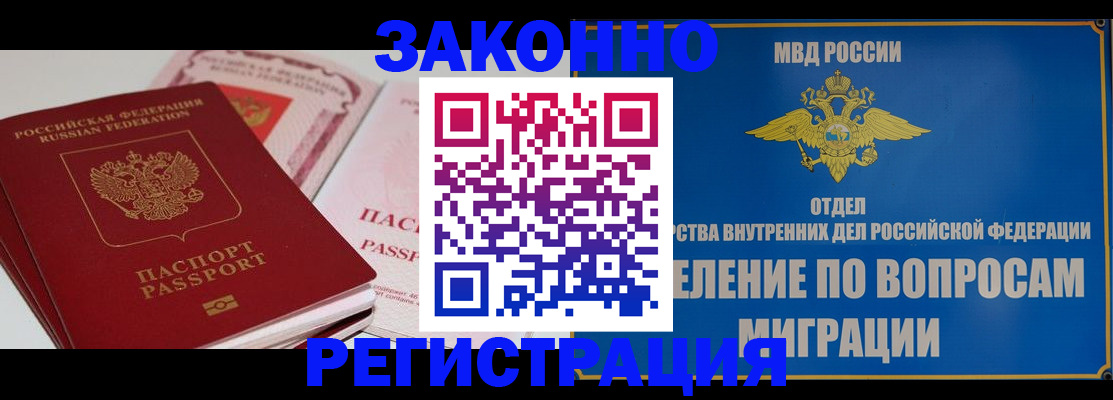 регистрация для школы в Свирске